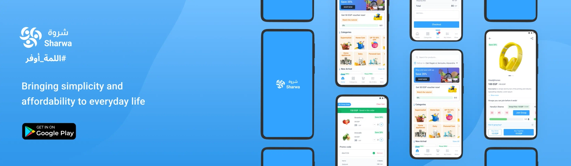 Sharwa: Group Shopping Simplified's image
